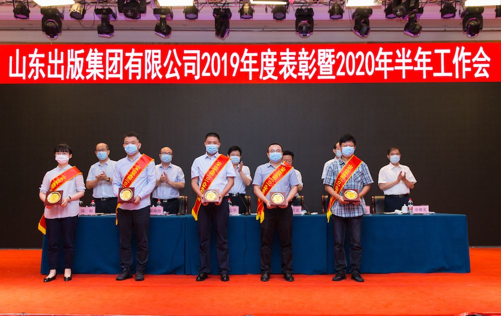 腾博会官网集团有限公司内容图片展示