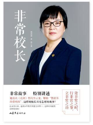 腾博会官网集团有限公司内容图片展示