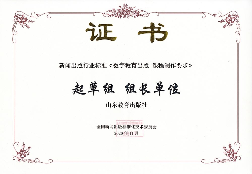 腾博会官网集团有限公司内容图片展示