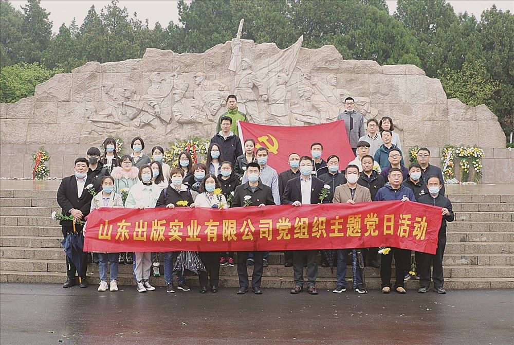 腾博会官网集团有限公司内容图片展示