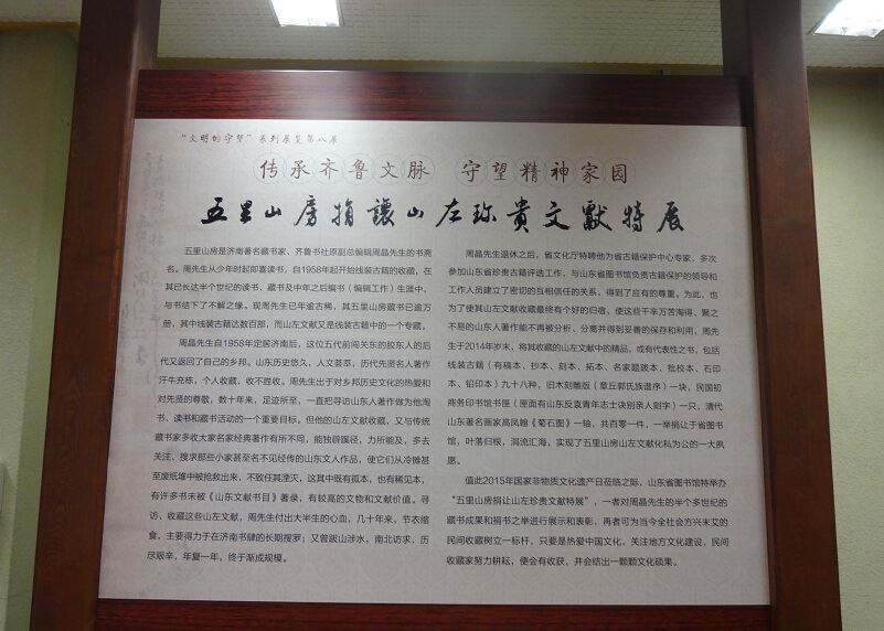 腾博会官网集团有限公司内容图片展示